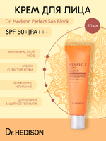 Солнцезащитный крем для лица Dr. Hedison Perfect Sun Block