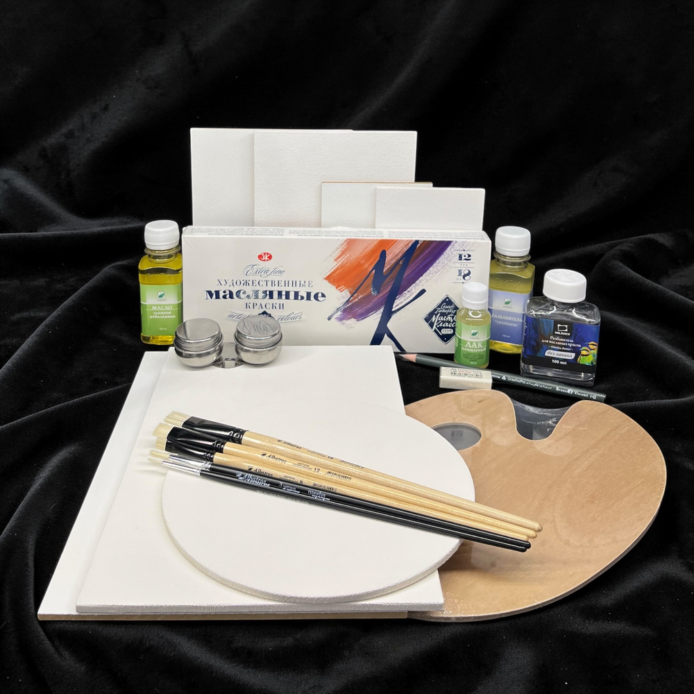 Художественный набор "МАСЛО в дорогу", пишем маслом