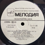 И. С. Бах / Десять Кантат (5LP)