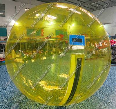 Аттракцион Водный шар ПВХ «Солнышко» 1,5*1,5*1,5 м