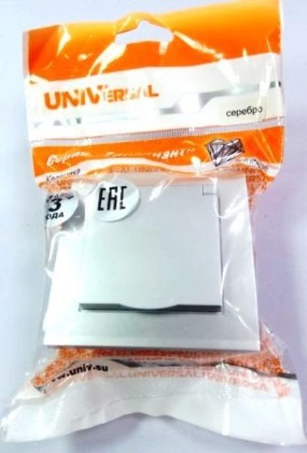 Розетка одноместная с крышкой "UNIVersal" серия "Бриллиант"с/з, с/у, 16А, 220В, серебро (еврослот)