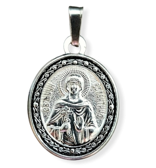 Нательная именная икона святая Валентина (Алевтина) с серебрением