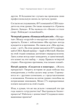 Бизнес в стиле жизнь