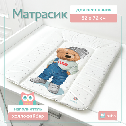 Матрас для пеленания BUBO BABY "SKY" 52x72 сантиметра