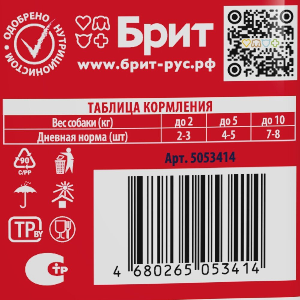 Влажный корм для собак BRIT PREMIUM, Пауч для взрослых собак всех пород, говядина в соусе 85г