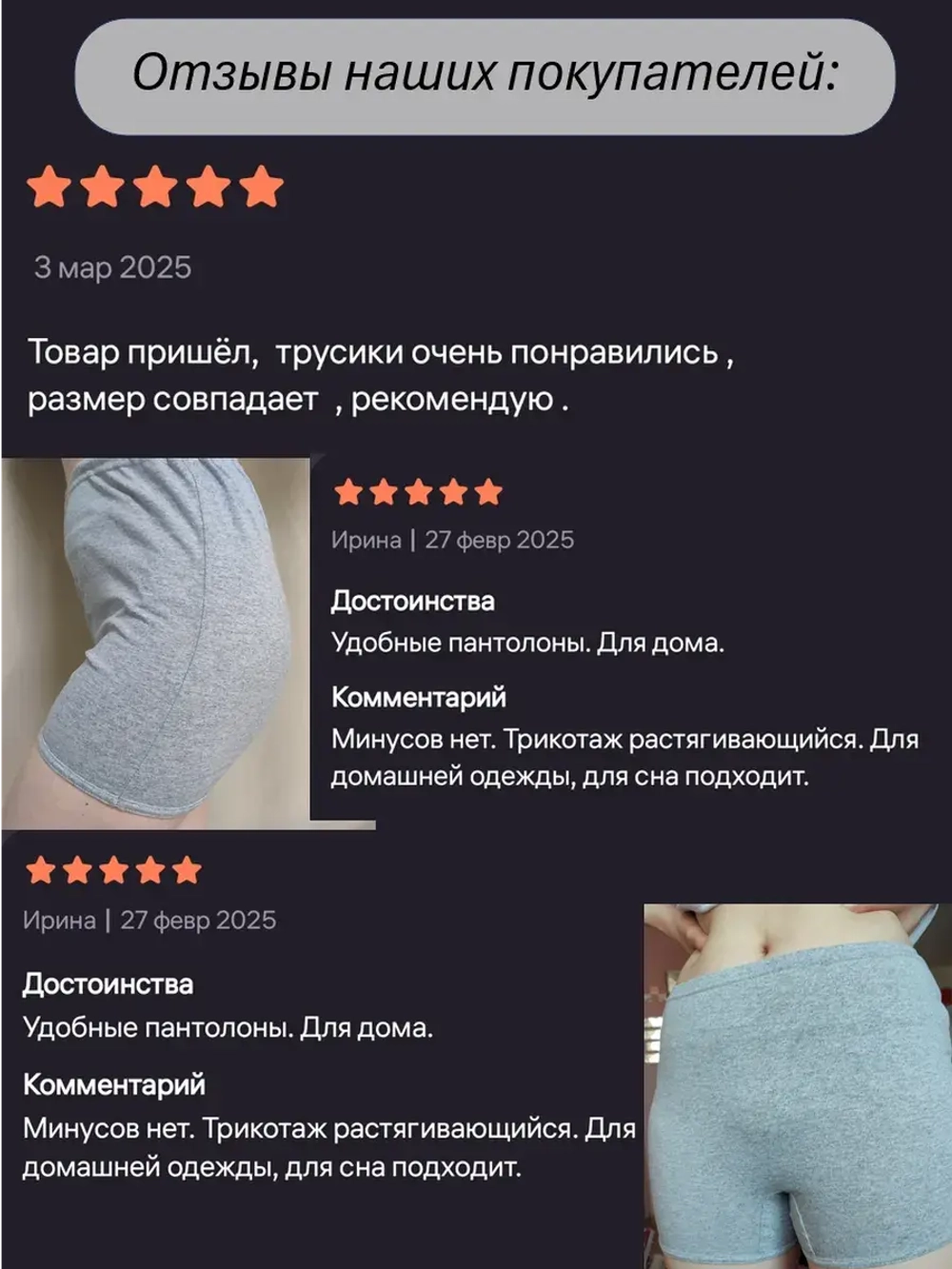 Хлопковые панталоны трусы с ластовицей