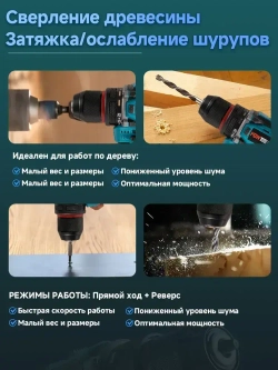 Шуруповёрт аккумуляторный бесщеточный 60 Нм, 16.8В, 2 АКБ Li-ion, 2 скорости