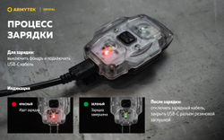 Фонарь Armytek Crystal USB-C Серый