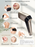 Лазерный фотоэпилятор Mismon Pro MS-216B Gold Black для дома