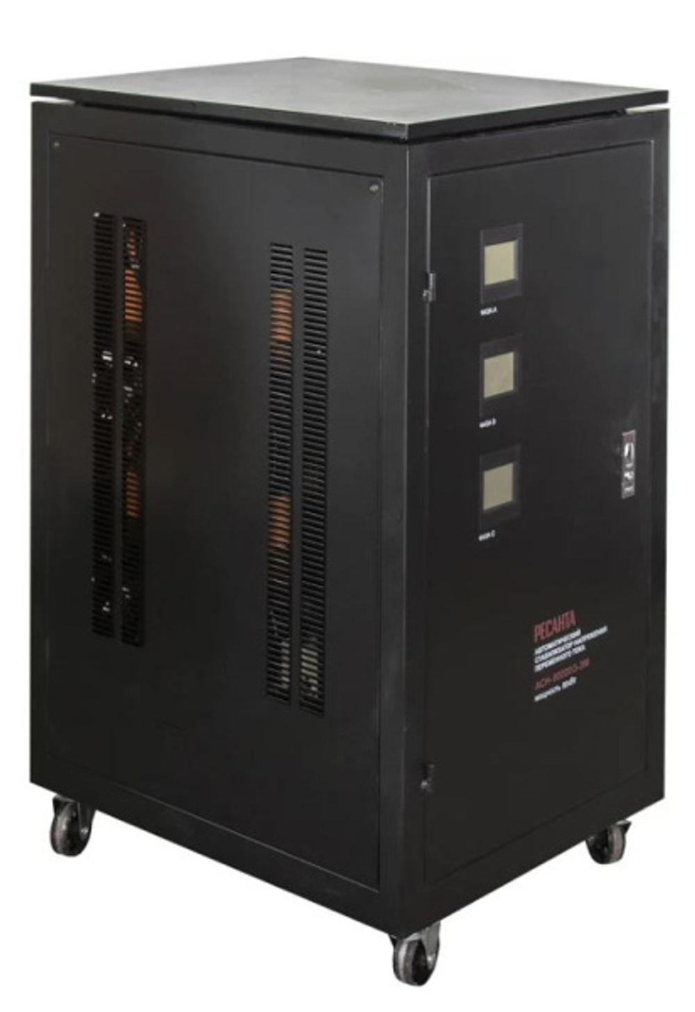 Стабилизатор Ресанта 63/4/15