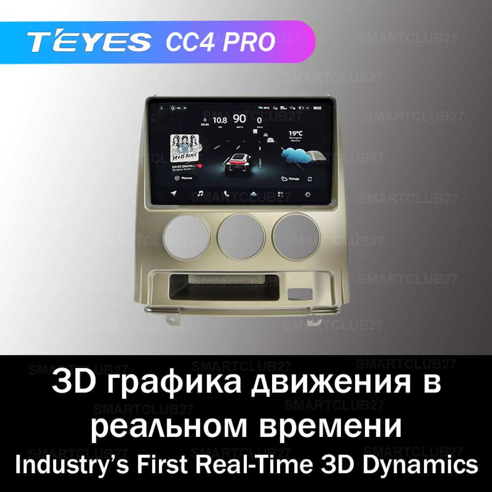 Teyes CC4 Pro 10,2" для Mitsubishi Delica D5 2007-2009