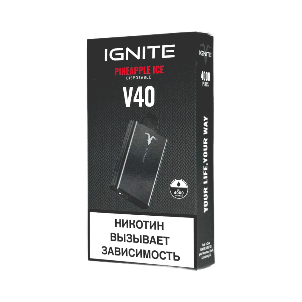 Ignite V40 Ананас-лёд 4000 затяжек 20мг (2%)