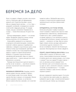 Декор и стиль без строгих правил