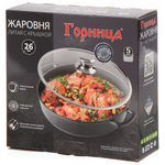 Жаровня алюминиевый сплав, 26 см, 3 л, антиприг, Горница, Induction Гранит, Иж2611аг, с крыш, индукц