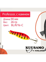 Блесна для рыбалки Kuusamo Professor