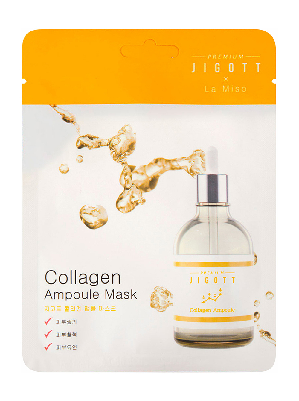 Premium Jigott & La Miso Маска для лица Collagen, тканевая, ампульная, с коллагеном, 27 мл