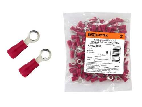 Наконечник НКИ 1,25-6 кольцо 0,5-1,5мм TDM (100шт/уп)