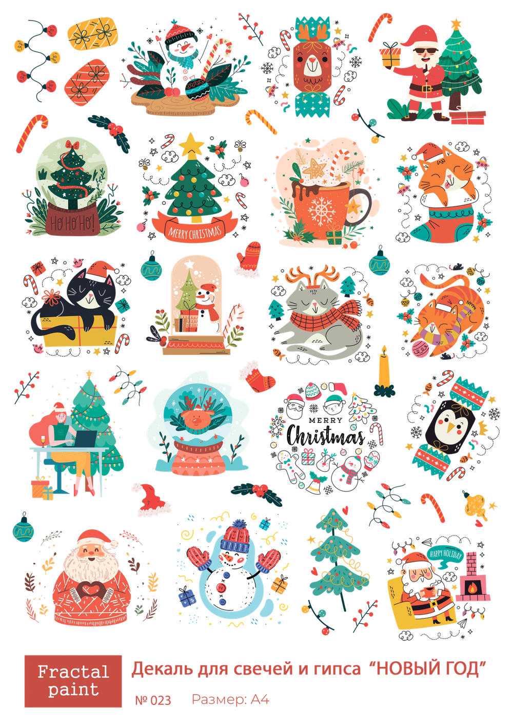 Трансфер переводной - декаль для свечей и гипса новый год 023