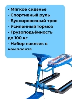 Снегокат детский Тимка спорт 1+ Гонщик