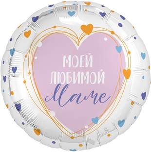 Круг 19" Моей Любимой Маме Agura