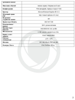 Видеокамера Optimus IP-S072.1(2.8)MP