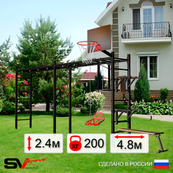 Уличная шведская стенка Sv Sport рукоход х 2 У55900К (Брусья/Стойка/Скамья/Со спинкой/Щит баскет)