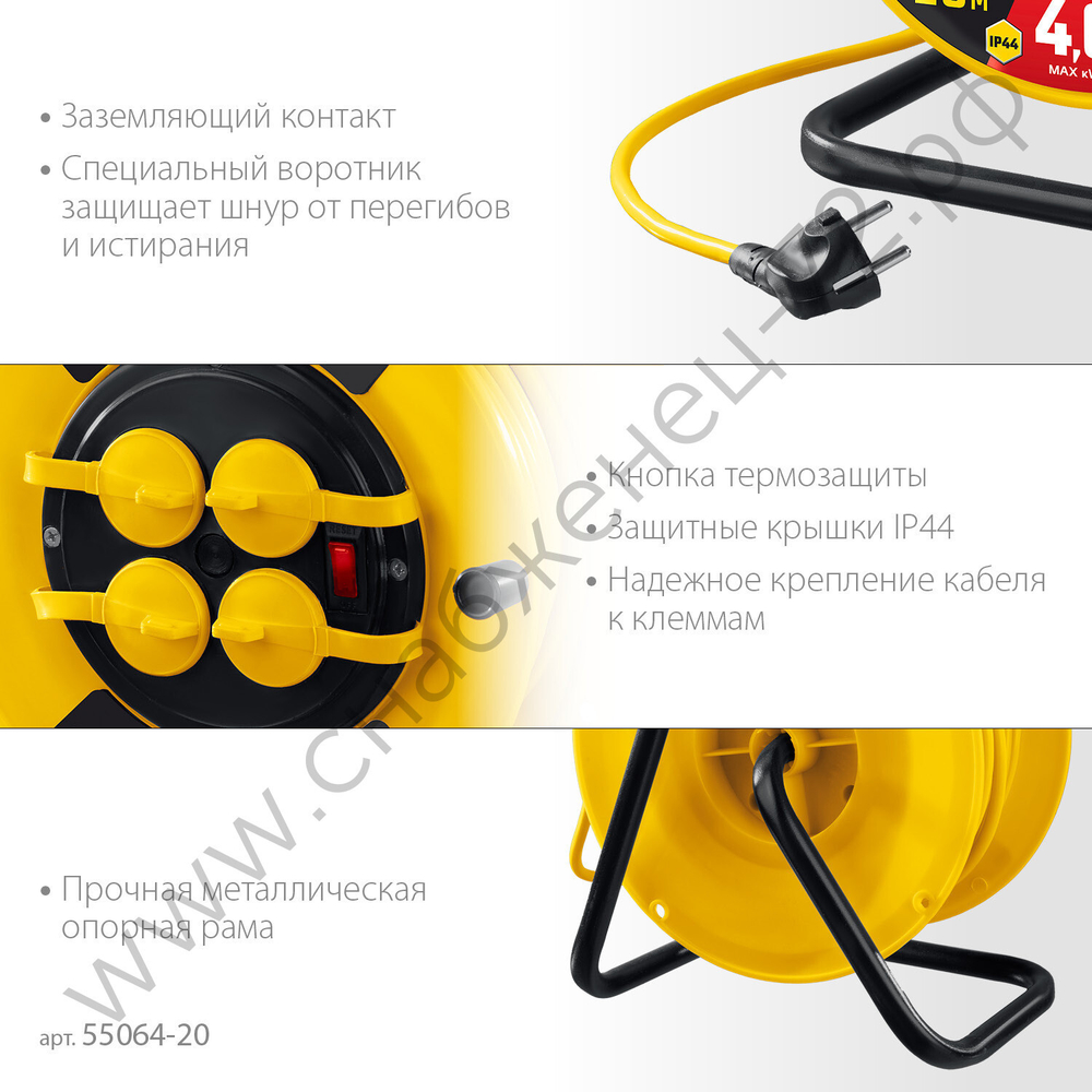 STAYER М-325 ПВС 3х2.5 20м 4000Вт IP44, Силовой удлинитель на катушке (55064-20)