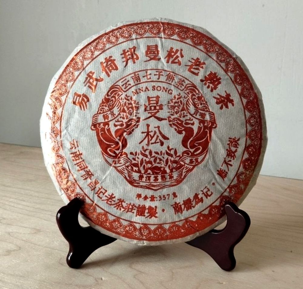 Шу Пуэр "ГунТин Мэнсун", блин 357гр, 2005г