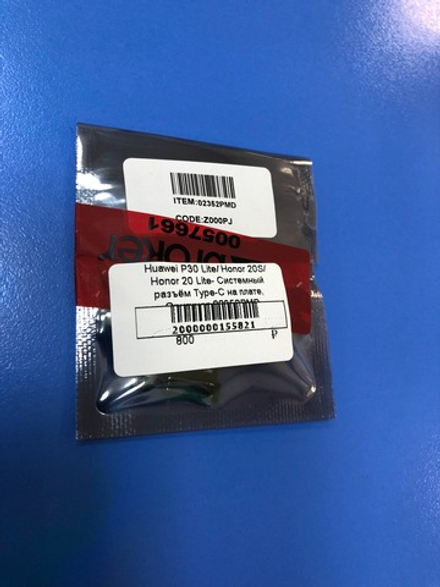 Huawei P30 Lite  Нижняя платка с разъёмом зарядки и гарнитуры Оригинал Сервисная