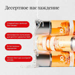 Вкусовой лубрикант JO BAKE SHOPPE, апельсиновый профитроль, 60 мл