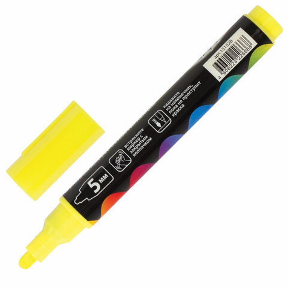 Маркер меловой "POP-ART" ЖЕЛТЫЙ, 5 мм, сухостираемый, для гладких поверхностей, BRAUBERG, 151528