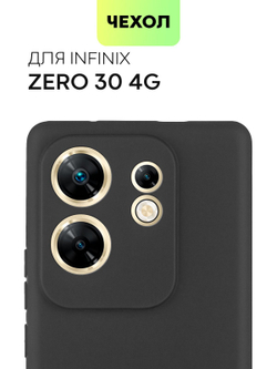 Чехол BROSCORP для Infinix Zero 30 4G (арт.INF-ZERO30(4G)-COLOURFUL-BLACK )