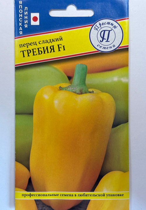 Перец Требия F1 5 шт СМП-78