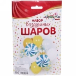 Набор шаров 13 шт «Леденцы»