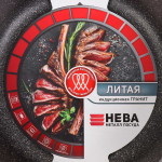 Сковорода алюминий, 28 см, антипригарное покрытие, Нева Металл Посуда, Гранит, L18028i, съемная ручка, индукция