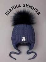 Шапка зимняя вязаная с помпоном для детей