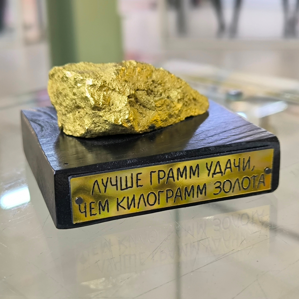 Сувенир "Лучше грамм удачи, чем килограмм золота" ручная работа