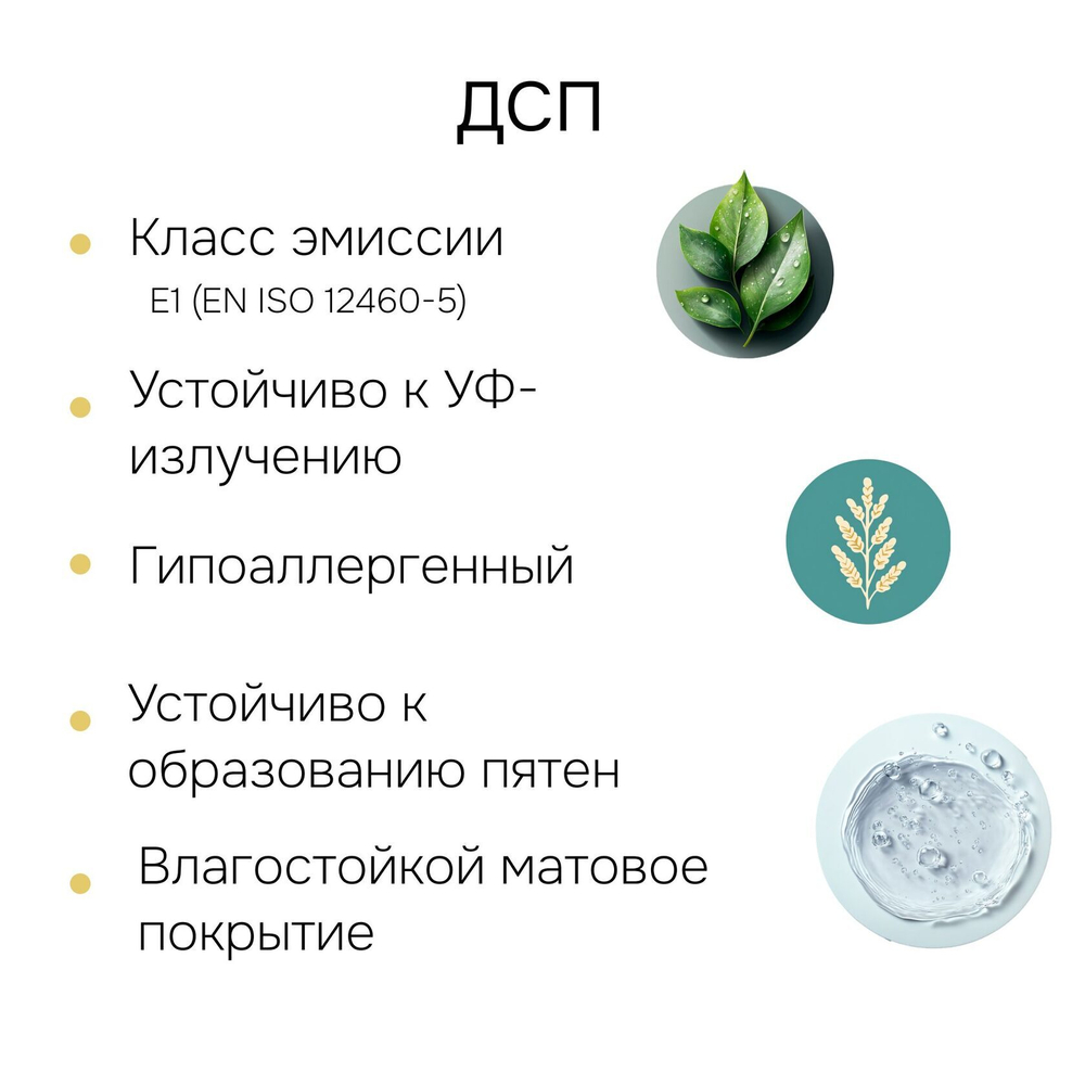 Парящий белый комод Меламин 3 двери со столиком, 150х42х80 см, белый/артизан