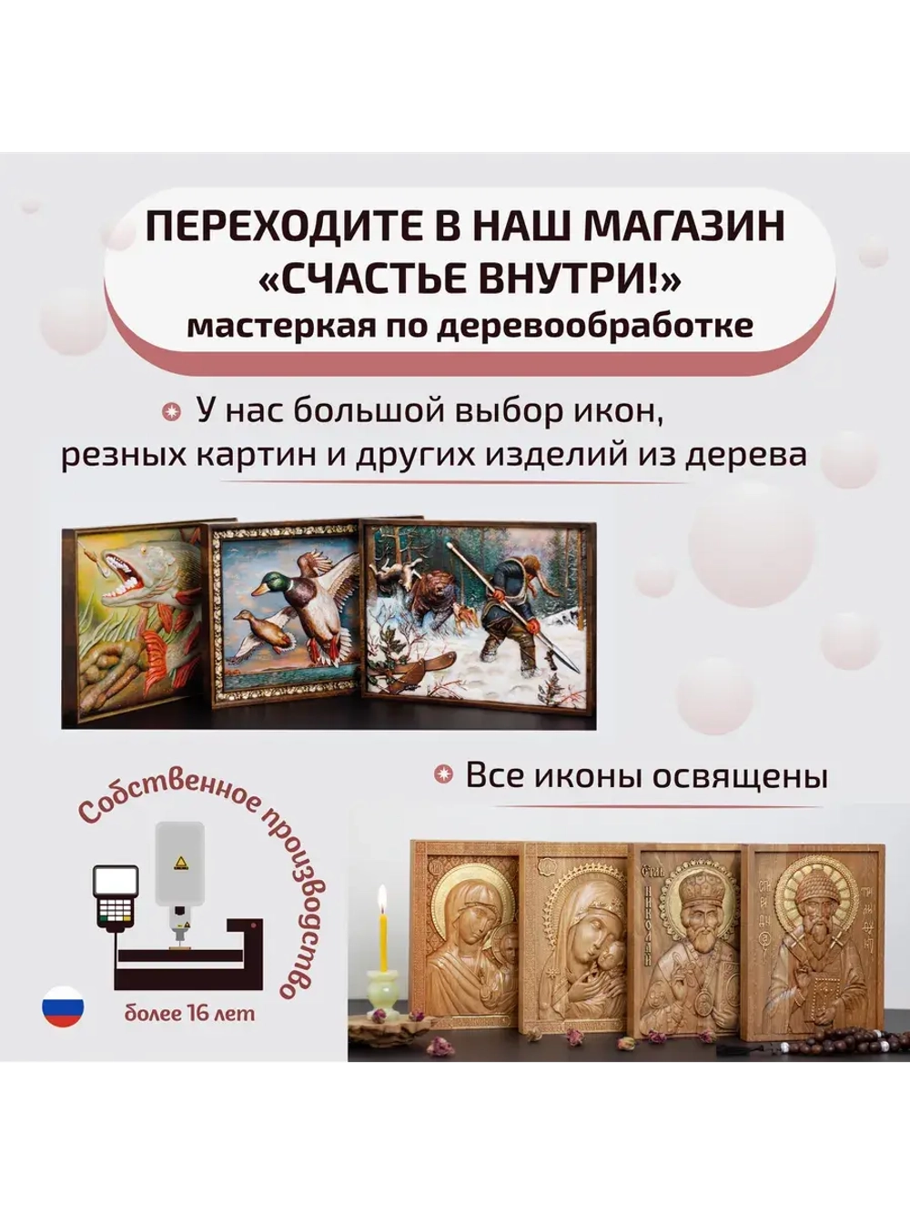 Пантелеймон Целитель икона деревянная резная, ясень