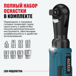 Аккумуляторная трещотка ALTECO CW 21-75 Solo (без АКБ и ЗУ)