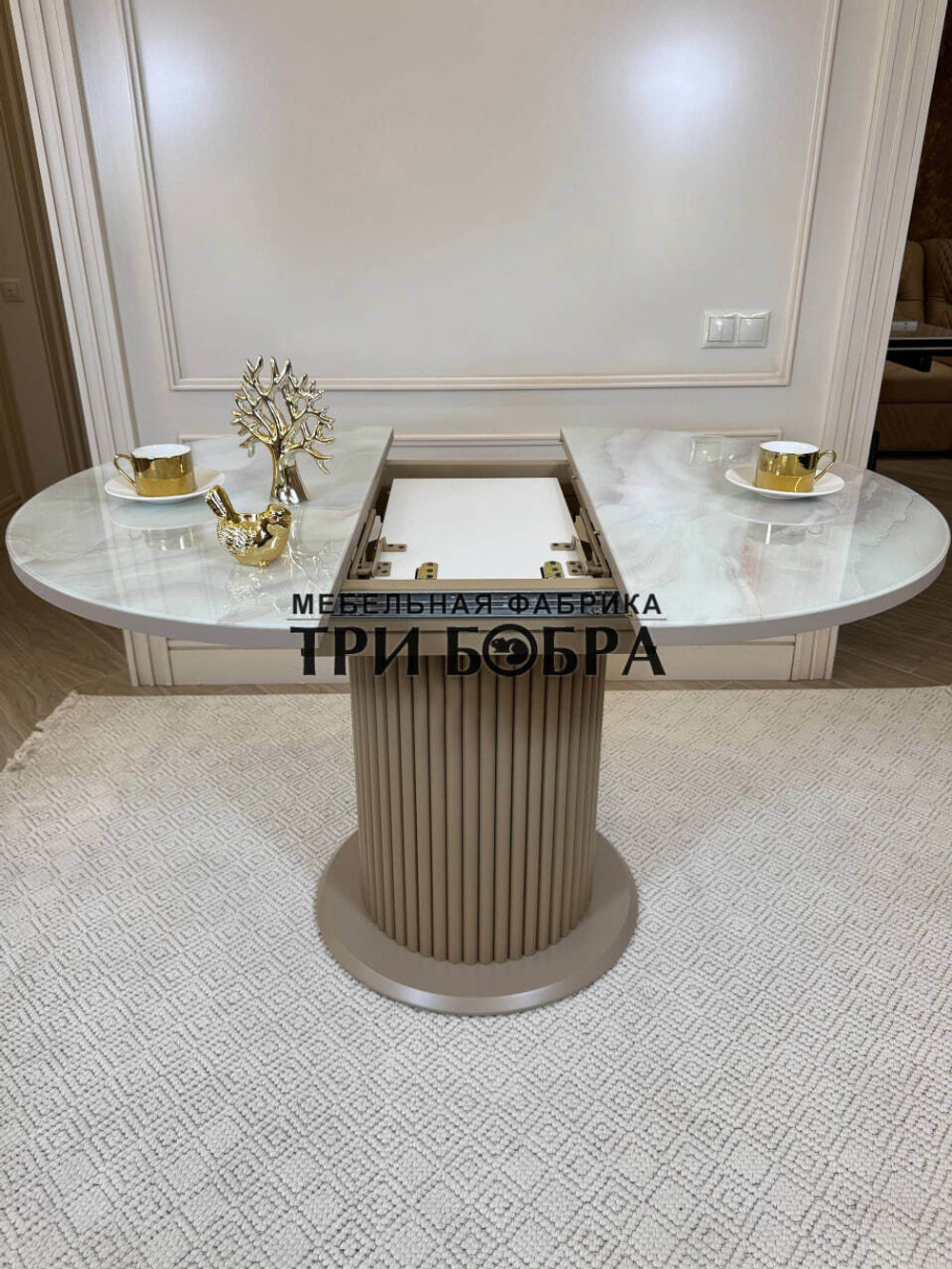 Стол кухонный "Орион", капучино