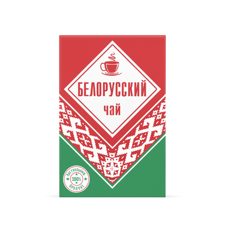 Чай черный Белорусский  250 гр