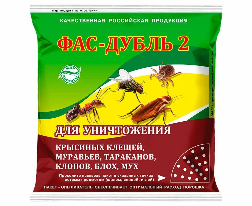 Фас-дубль 2, порошок от насекомых 125 гр