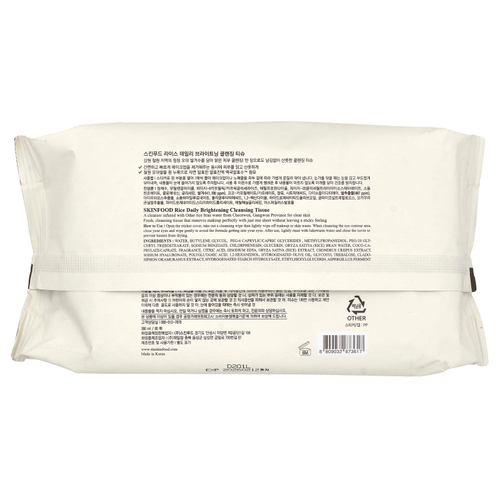 SKINFOOD, Очищающая салфетка с рисом для ежедневного применения, 80 салфеток