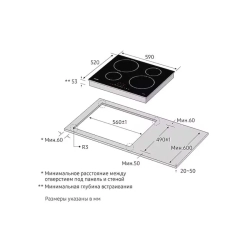 Индукционная варочная поверхность Samsung NZ64H37070K/WT