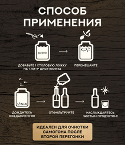 Березовый уголь (500 гр)