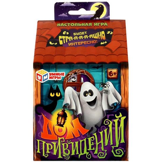 Карточная игра в фигурной коробке. Дом привидений. 30 карточек. 100х80х150 мм. Умные игры