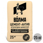 595 ВОЛМА Смесь сухая цементная штукатурная цемент-актив 25кг