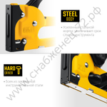 STAYER B-53 тип 53 (A/10/JT21) 23GA(4-8 мм), Стальной степлер тип (3145)