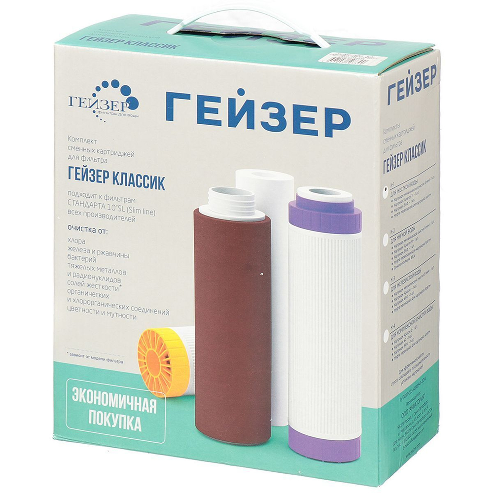 Картридж сменный Гейзер, К-1, 50 081, 3 шт, 5 мкм, PP 5мкр, Арагон 2, БАФ, муфра Б